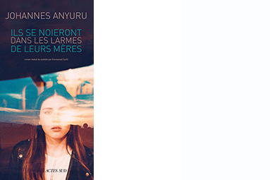 Anyuru